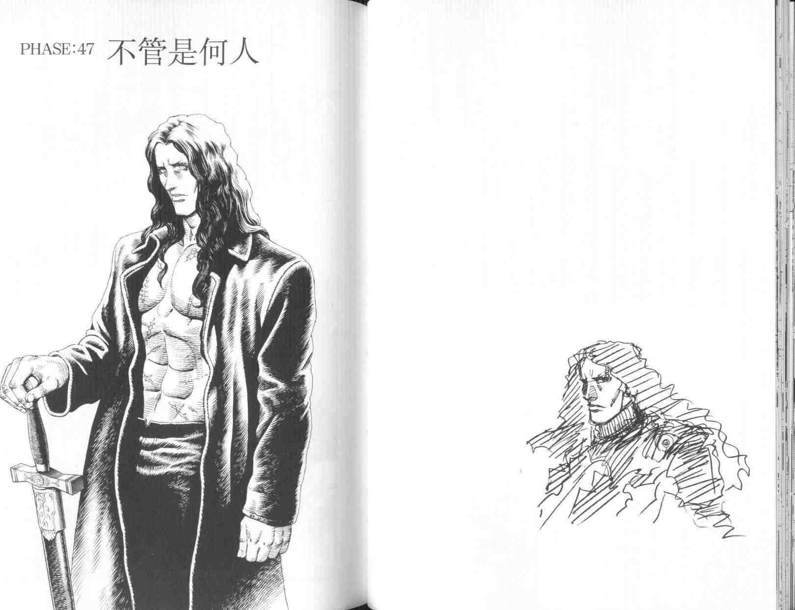 《铳梦LO》漫画最新章节第8卷免费下拉式在线观看章节第【52】张图片