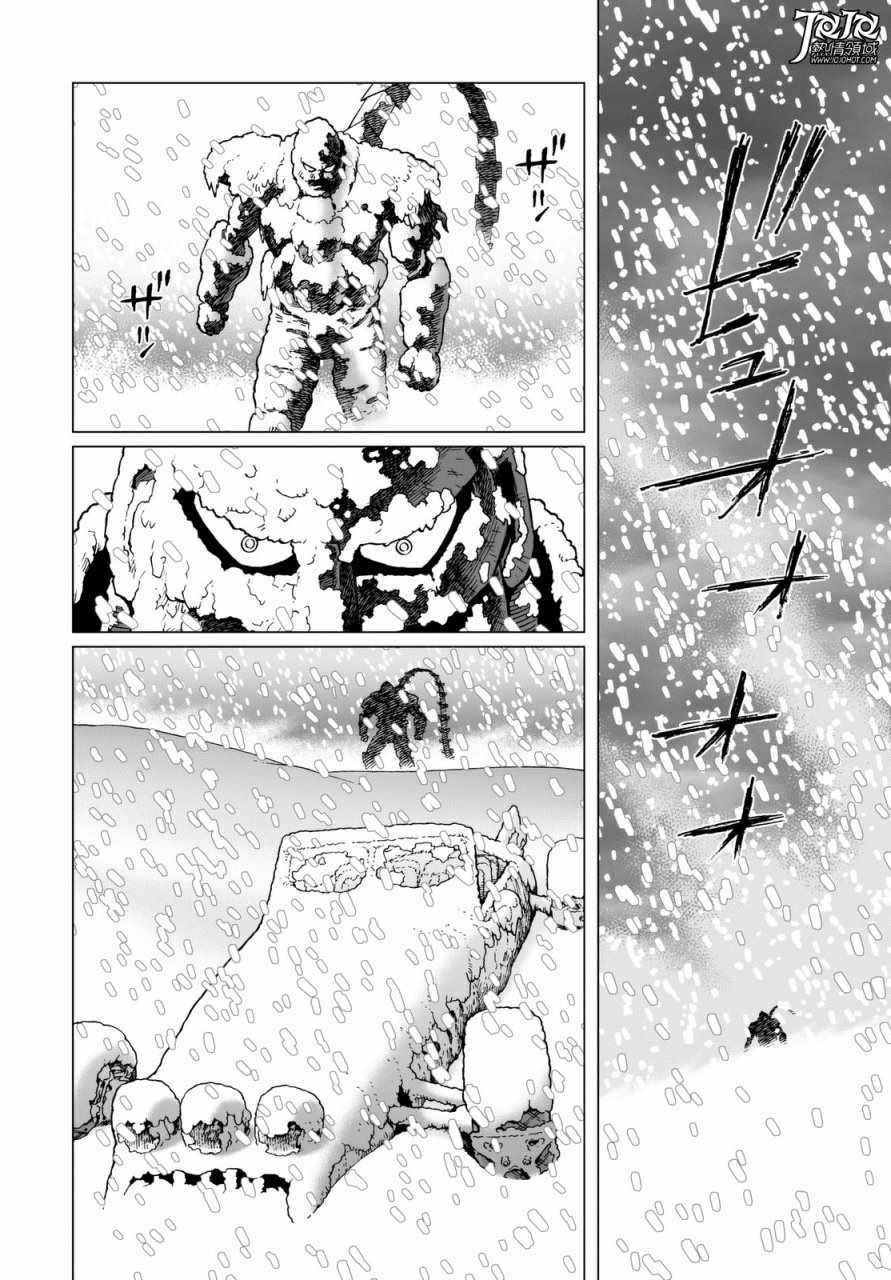 《铳梦LO》漫画最新章节第26话 （后篇）免费下拉式在线观看章节第【8】张图片