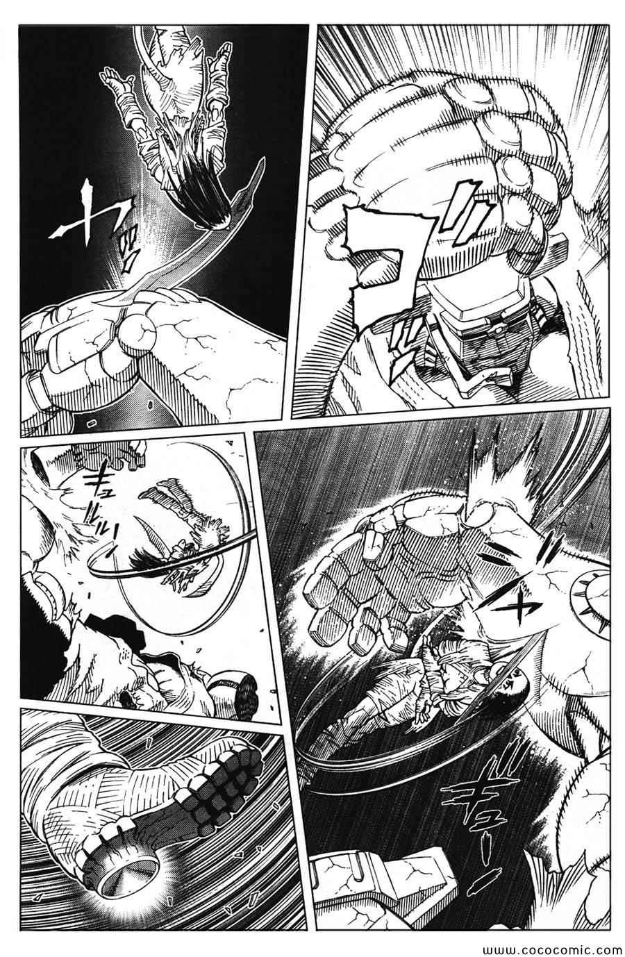 《铳梦LO》漫画最新章节第106话 士别三日免费下拉式在线观看章节第【29】张图片