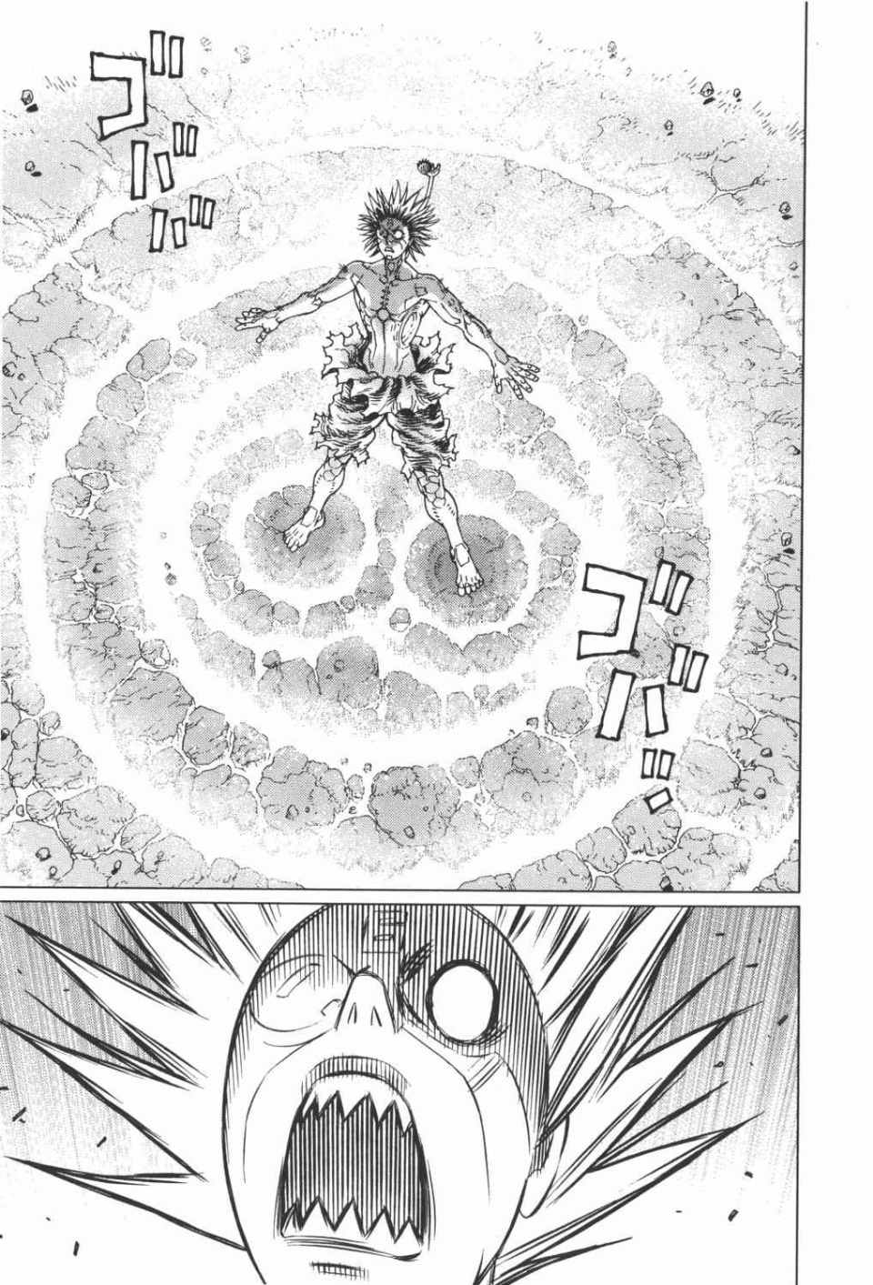 《铳梦LO》漫画最新章节第15卷免费下拉式在线观看章节第【152】张图片