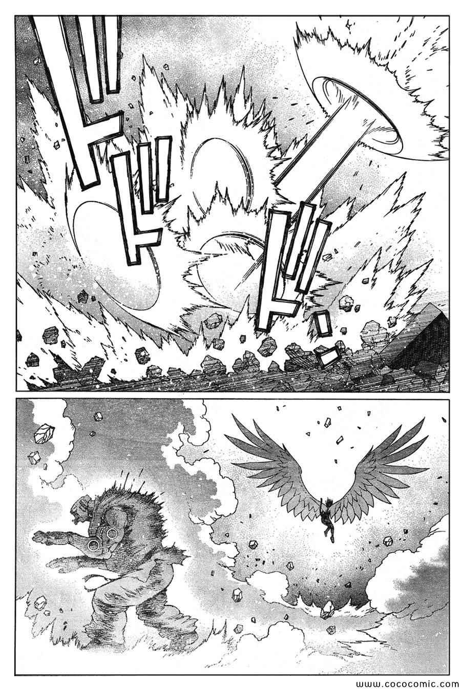 《铳梦LO》漫画最新章节第106话 士别三日免费下拉式在线观看章节第【16】张图片