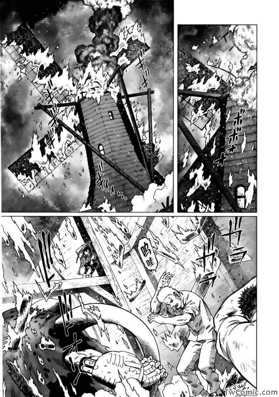 《铳梦LO》漫画最新章节第119话 探寻加里Ⅷ免费下拉式在线观看章节第【13】张图片