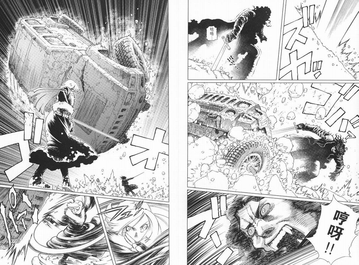 《铳梦LO》漫画最新章节第9卷免费下拉式在线观看章节第【39】张图片