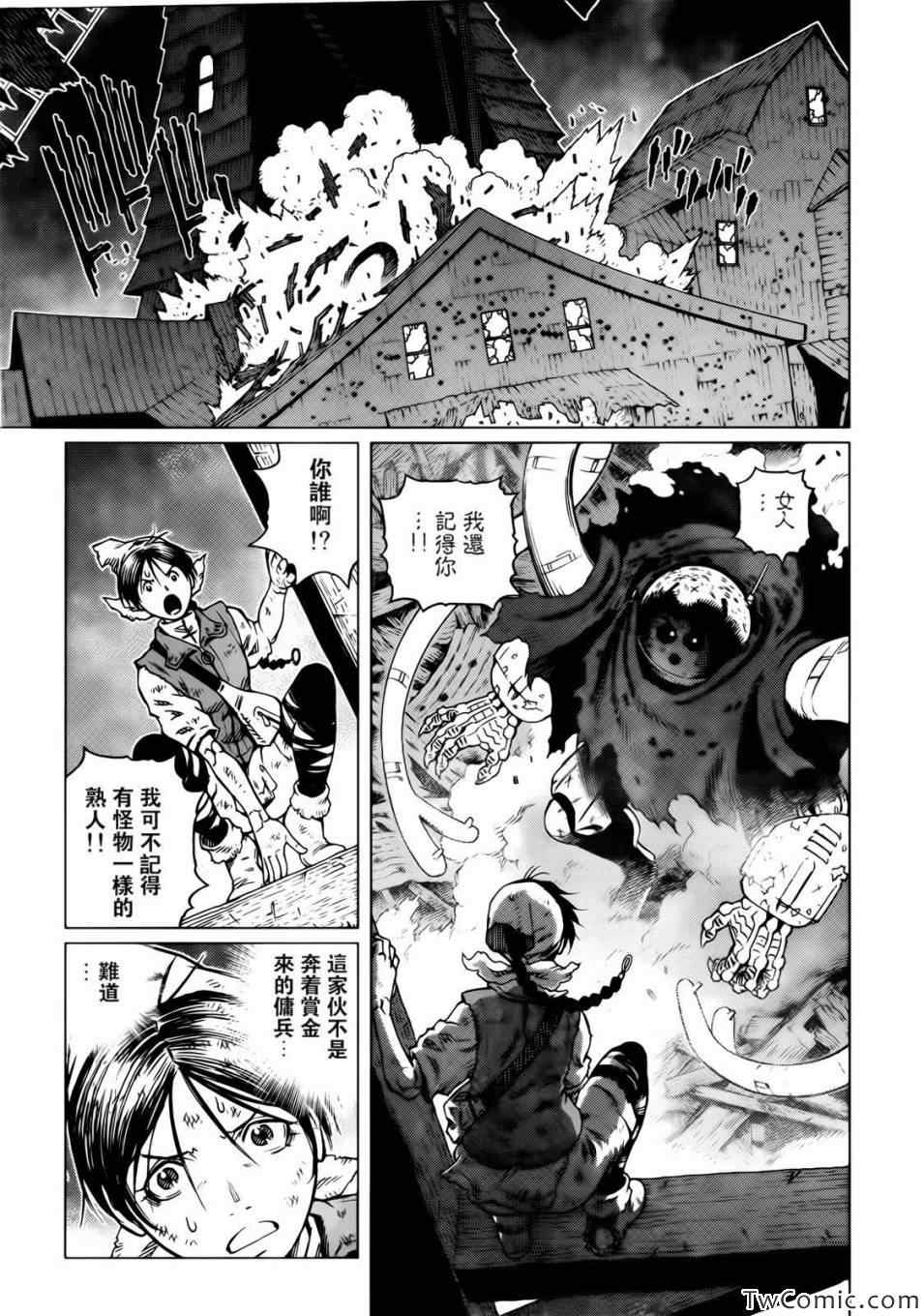 《铳梦LO》漫画最新章节第119话 探寻加里Ⅷ免费下拉式在线观看章节第【10】张图片