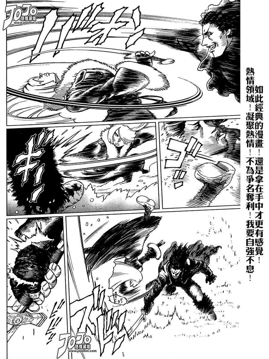 《铳梦LO》漫画最新章节第50-55话免费下拉式在线观看章节第【136】张图片