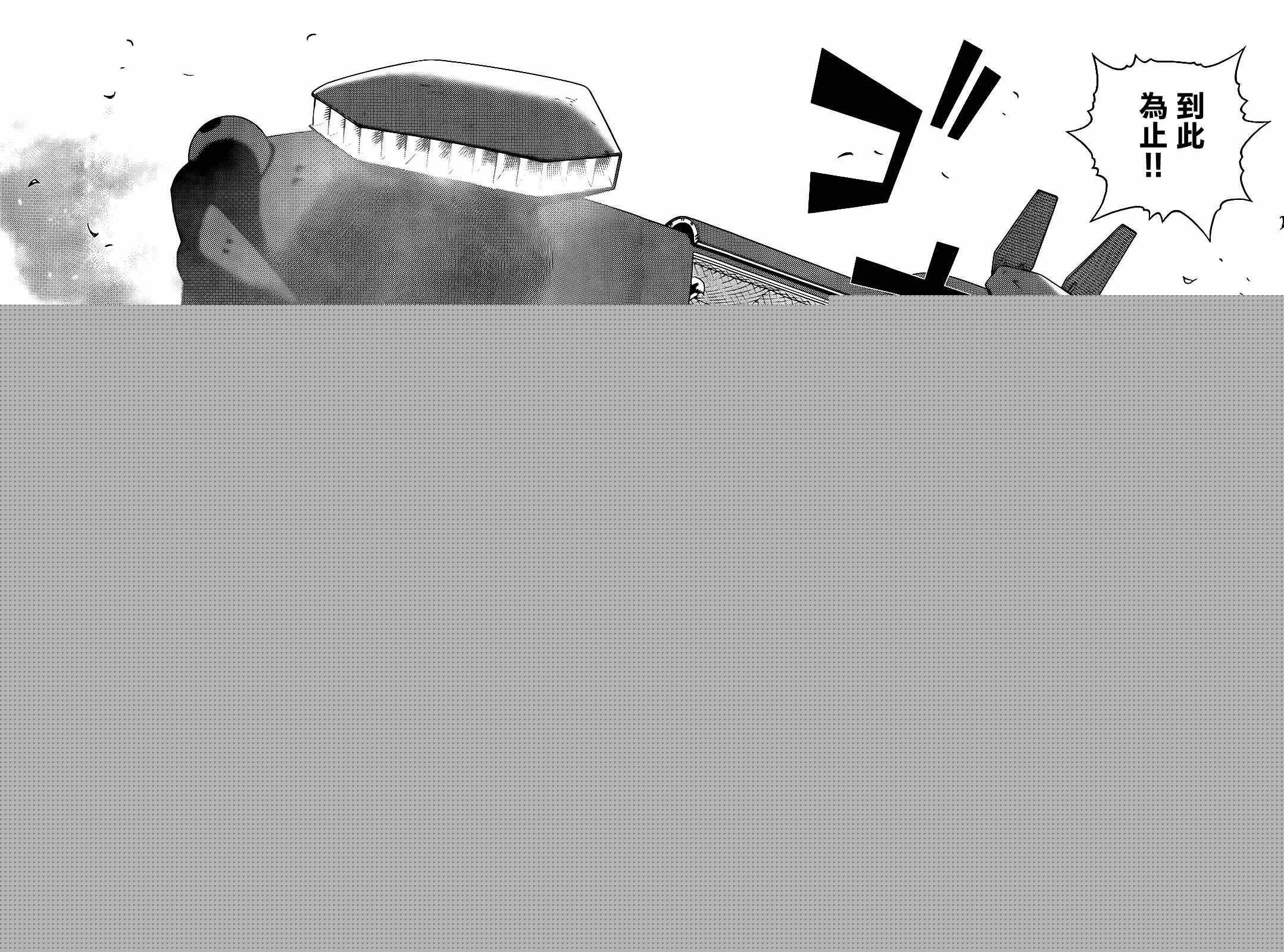 《铳梦LO》漫画最新章节第9话 （前篇）免费下拉式在线观看章节第【14】张图片