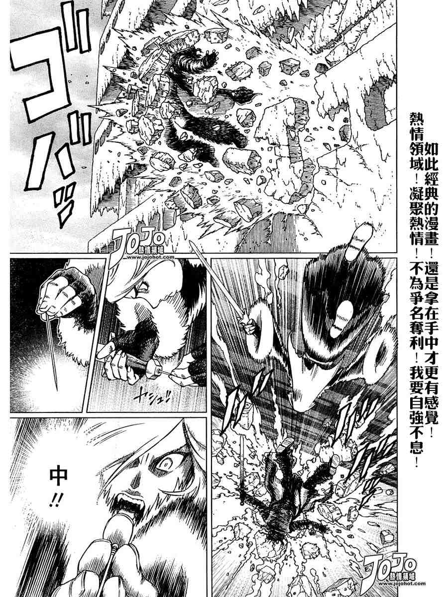《铳梦LO》漫画最新章节第50-55话免费下拉式在线观看章节第【155】张图片