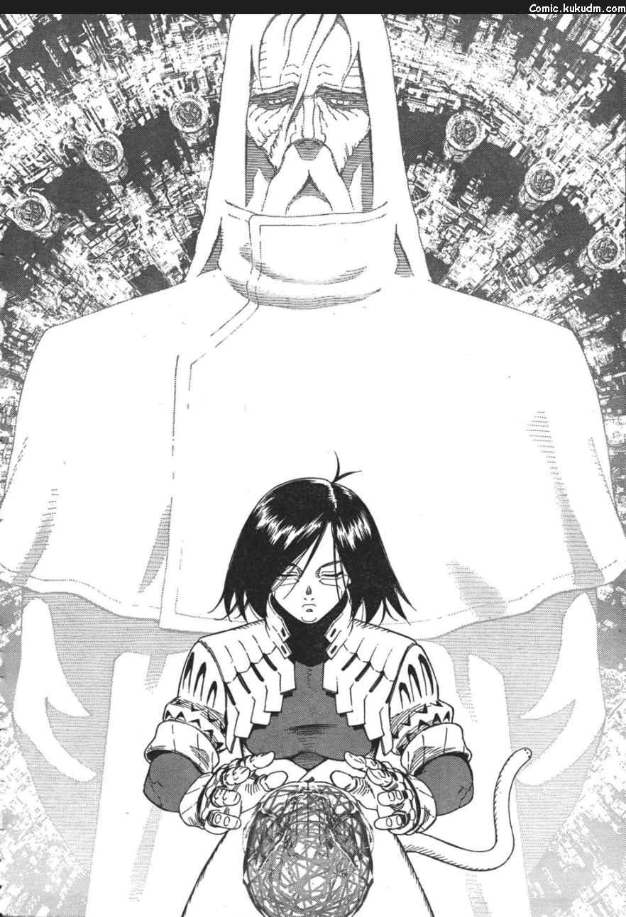 《铳梦LO》漫画最新章节第88-90话免费下拉式在线观看章节第【73】张图片