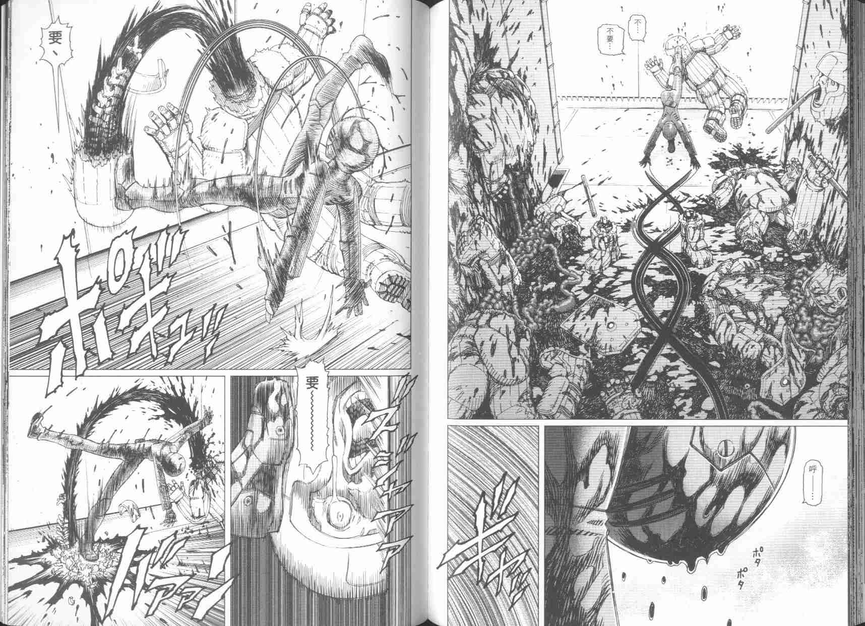 《铳梦LO》漫画最新章节第6卷免费下拉式在线观看章节第【81】张图片