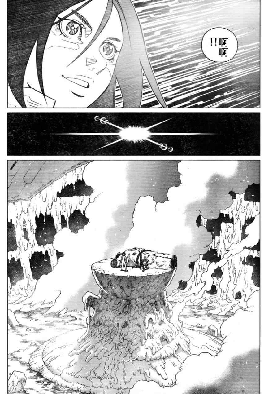 《铳梦LO》漫画最新章节第110话 想象力的制御免费下拉式在线观看章节第【11】张图片