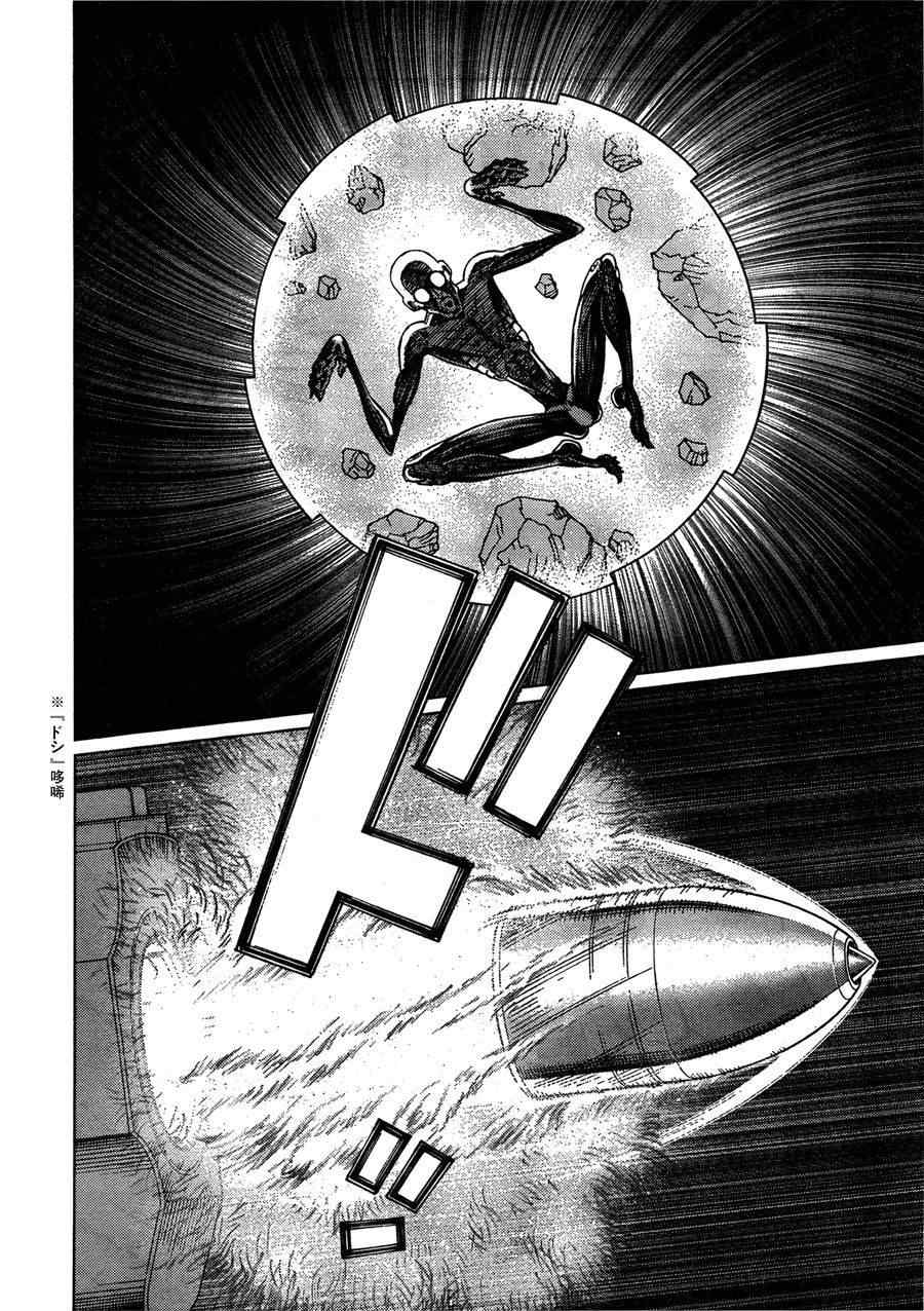 《铳梦LO》漫画最新章节第105话 浪漫的残骨免费下拉式在线观看章节第【20】张图片