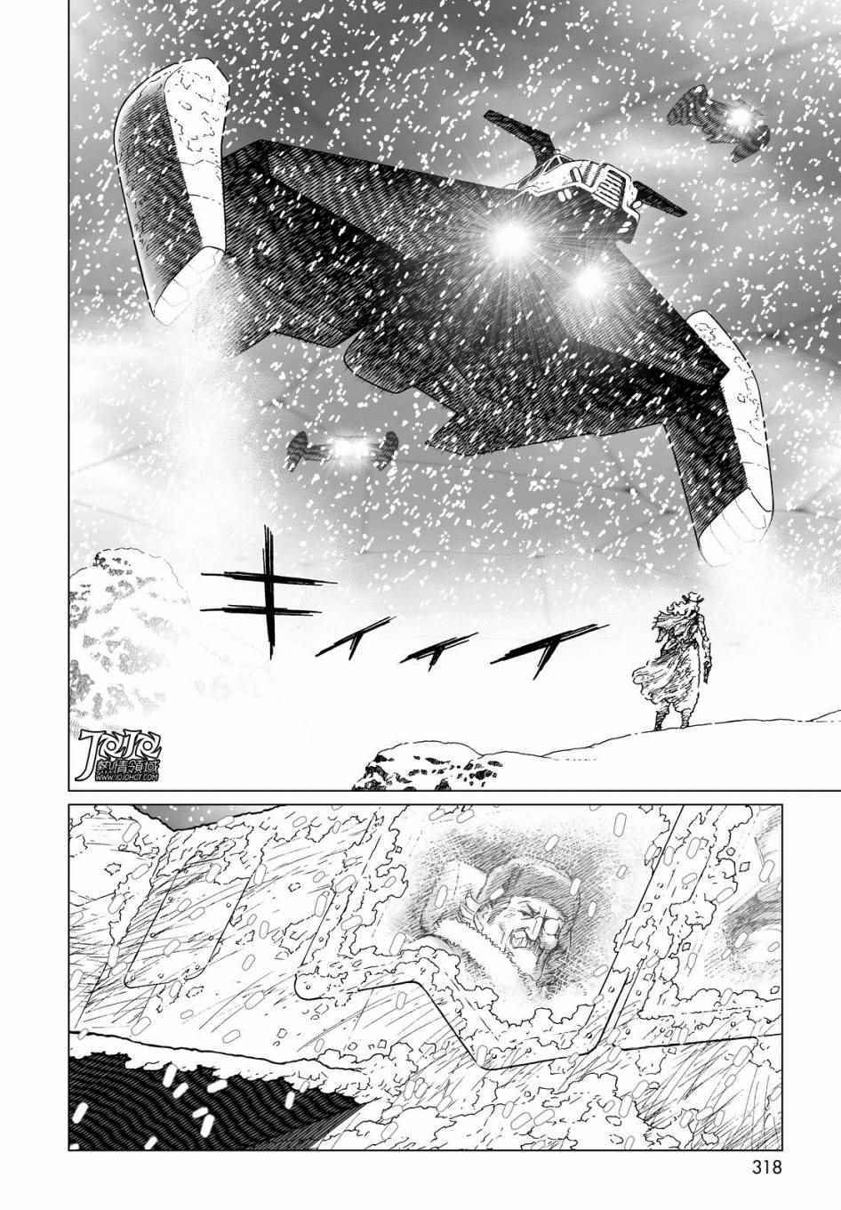 《铳梦LO》漫画最新章节第28话 （后篇）免费下拉式在线观看章节第【13】张图片