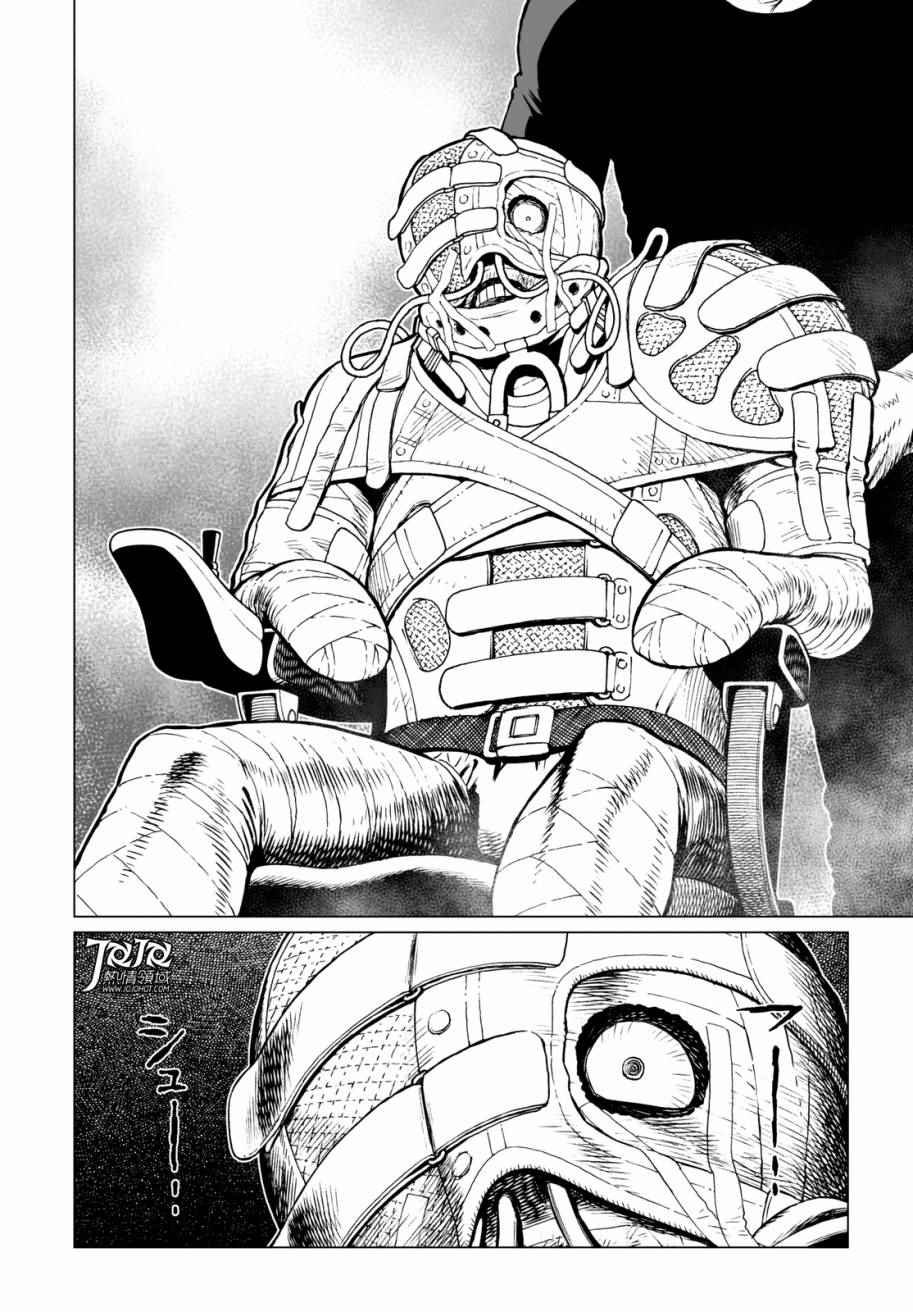 《铳梦LO》漫画最新章节第24话 （前篇）免费下拉式在线观看章节第【8】张图片