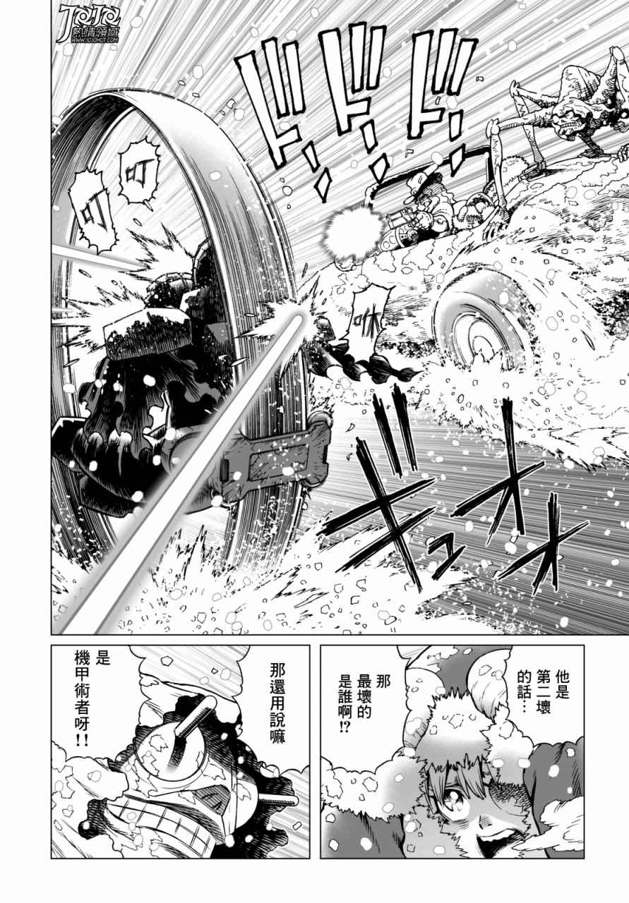 《铳梦LO》漫画最新章节第25话 （后篇）免费下拉式在线观看章节第【16】张图片