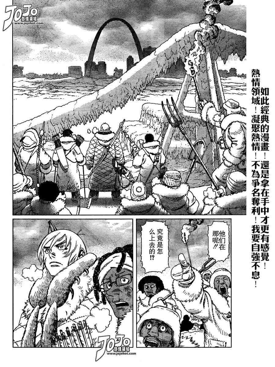 《铳梦LO》漫画最新章节第50-55话免费下拉式在线观看章节第【164】张图片