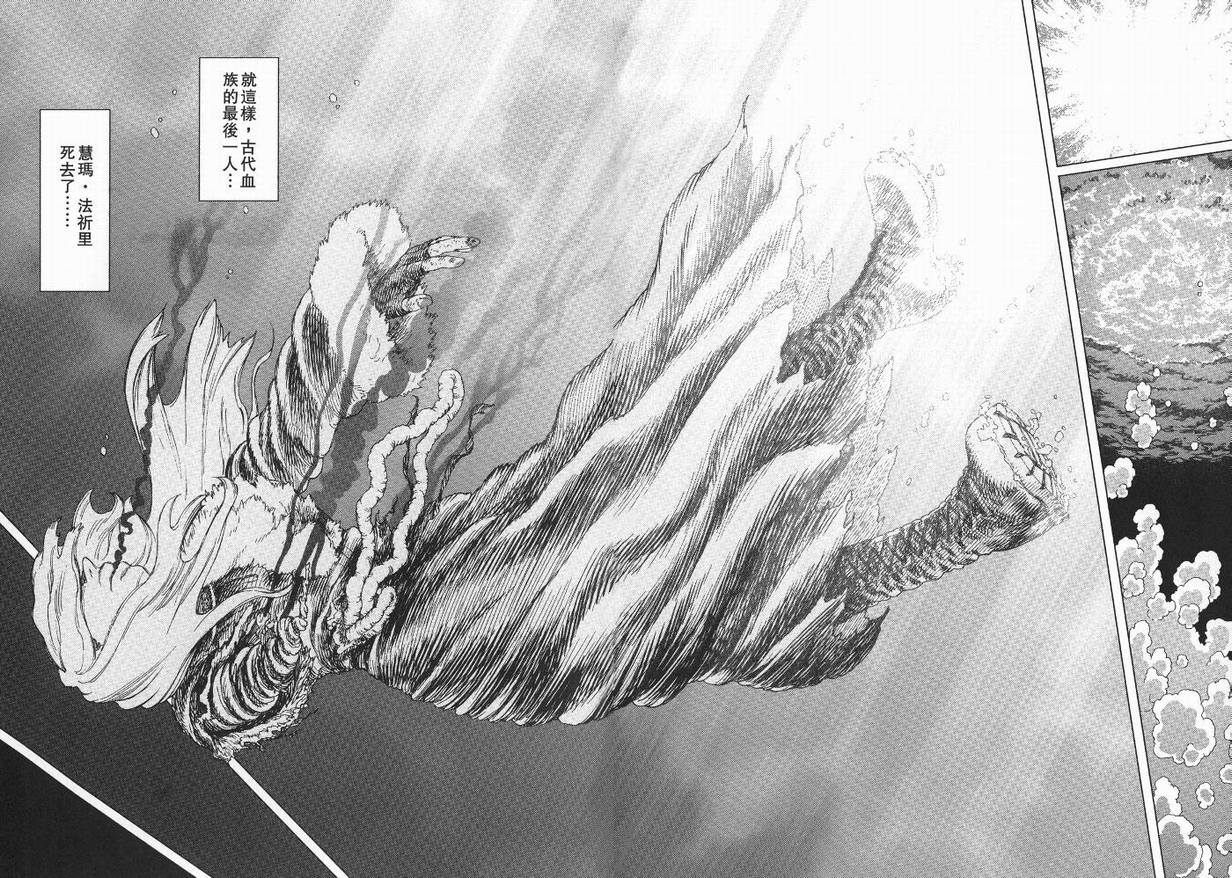《铳梦LO》漫画最新章节第9卷免费下拉式在线观看章节第【82】张图片