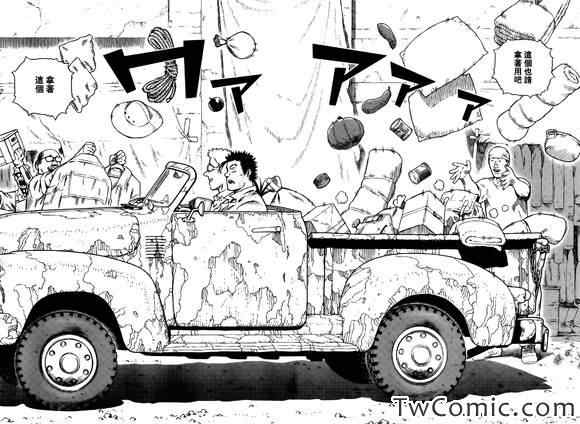 《铳梦LO》漫画最新章节第122话 探寻加里Ⅺ免费下拉式在线观看章节第【19】张图片