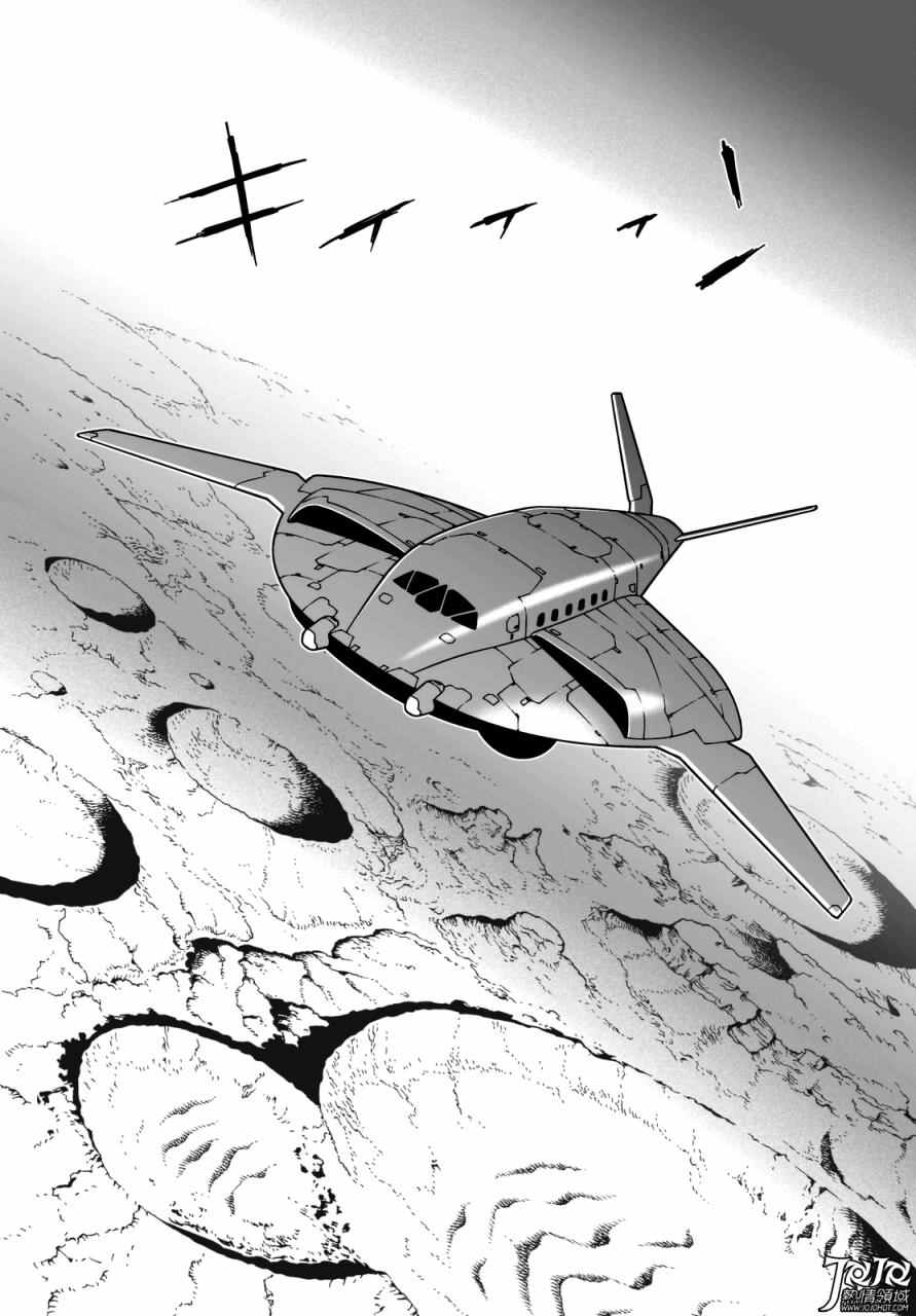 《铳梦LO》漫画最新章节第21话 （后篇）免费下拉式在线观看章节第【5】张图片