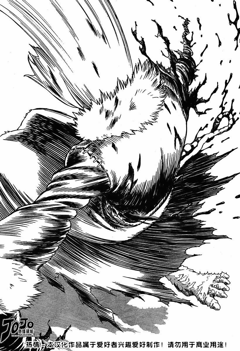 《铳梦LO》漫画最新章节第56-60话免费下拉式在线观看章节第【10】张图片