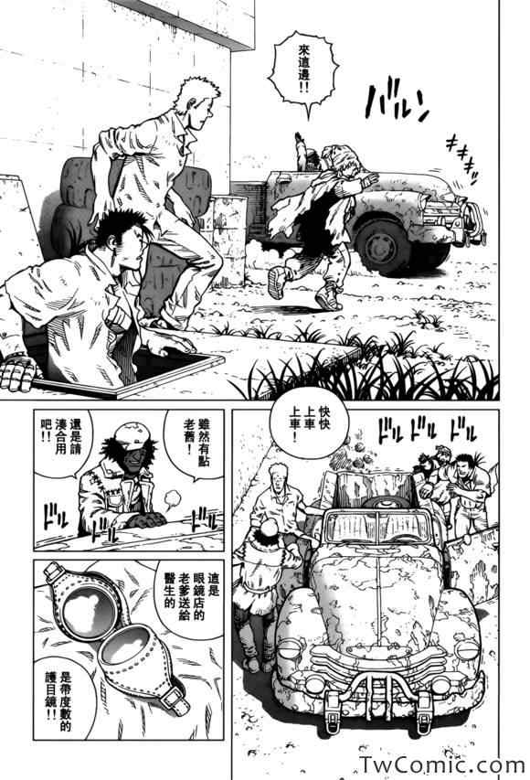《铳梦LO》漫画最新章节第122话 探寻加里Ⅺ免费下拉式在线观看章节第【12】张图片