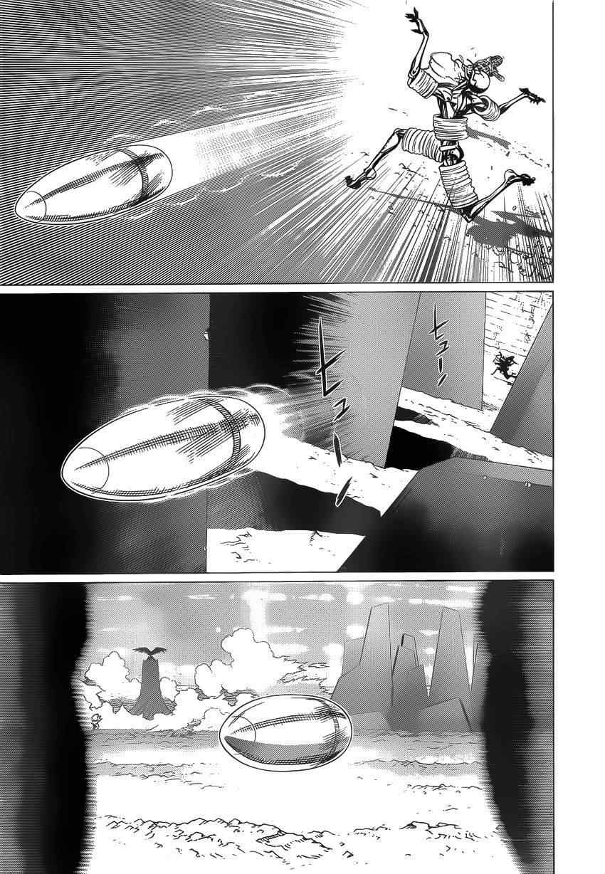 《铳梦LO》漫画最新章节第102话 超越界限免费下拉式在线观看章节第【12】张图片