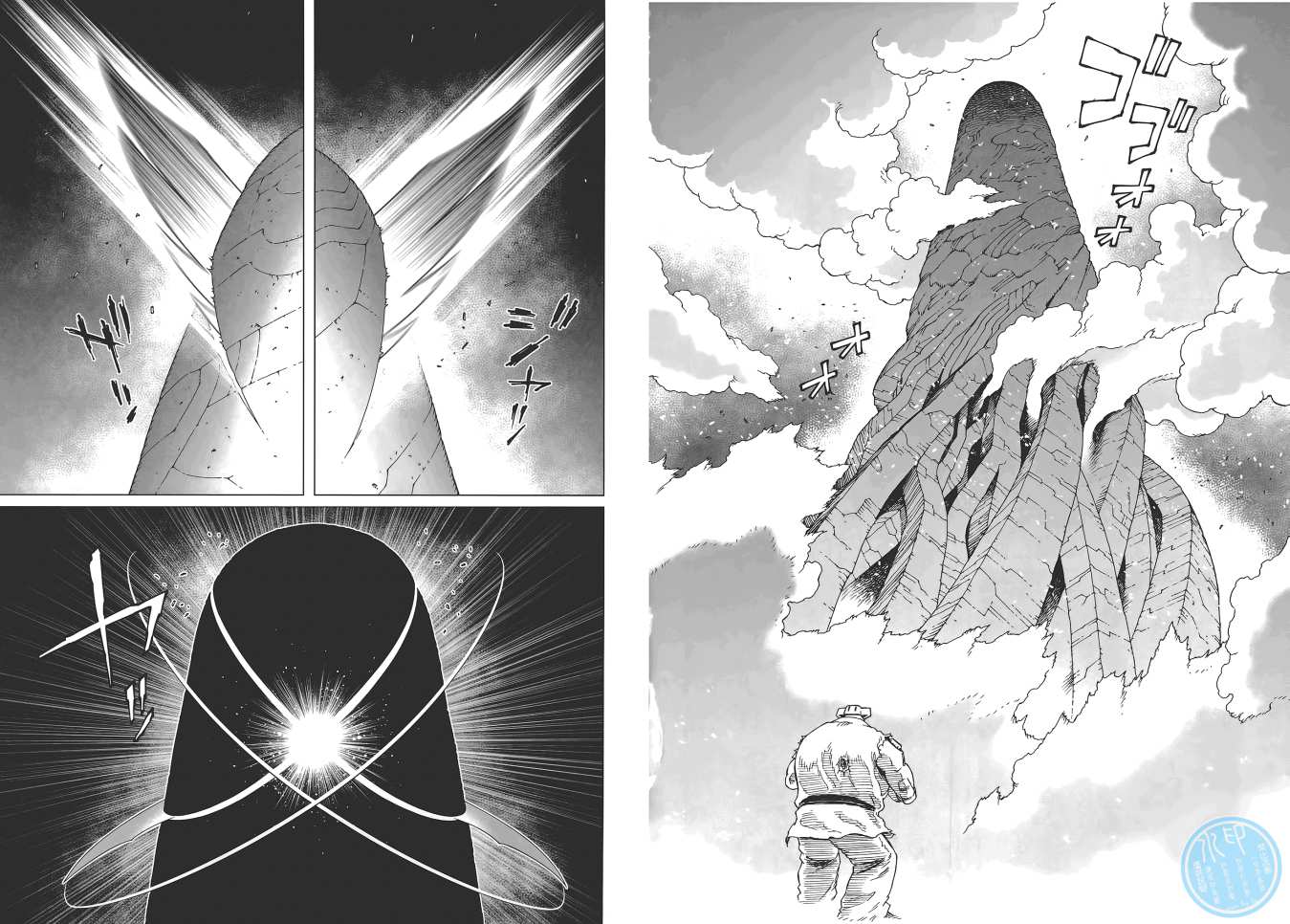 《铳梦LO》漫画最新章节第16卷免费下拉式在线观看章节第【44】张图片