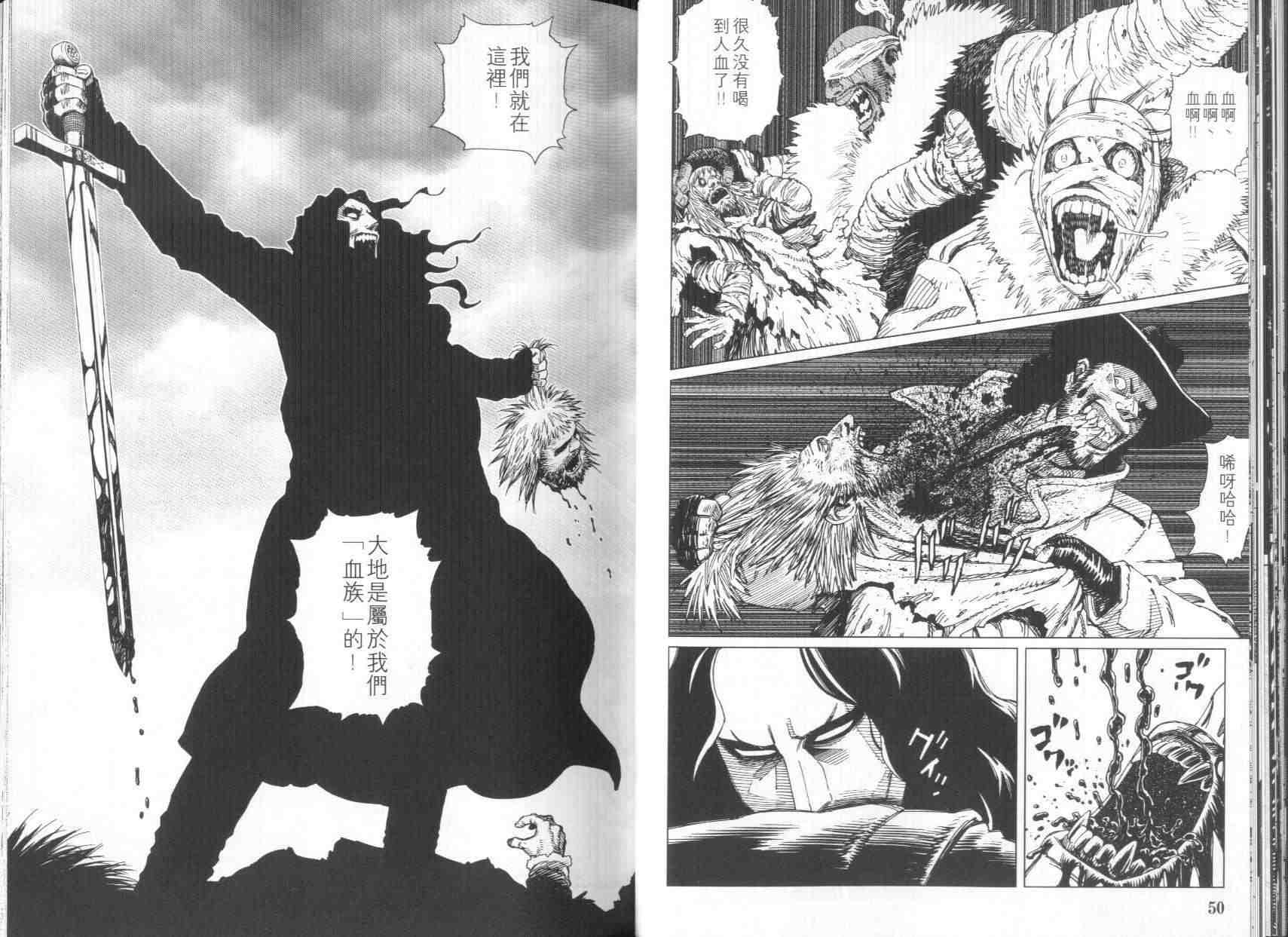 《铳梦LO》漫画最新章节第8卷免费下拉式在线观看章节第【27】张图片