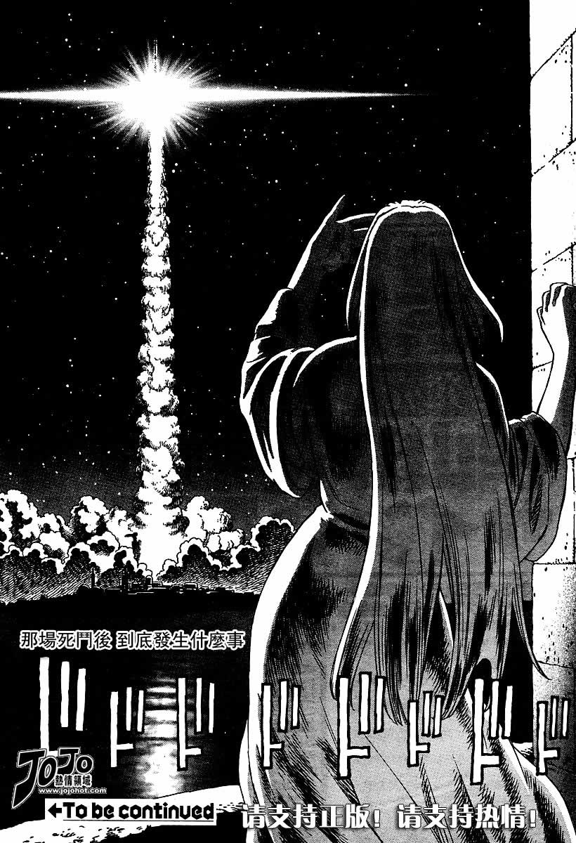 《铳梦LO》漫画最新章节第56-60话免费下拉式在线观看章节第【31】张图片