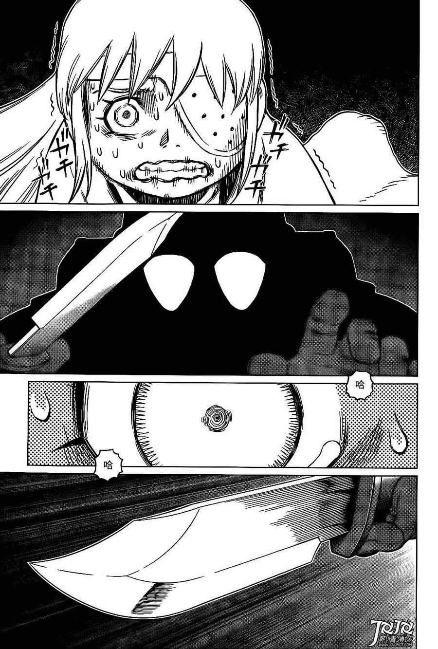 《铳梦LO》漫画最新章节第4话 （前篇）免费下拉式在线观看章节第【7】张图片