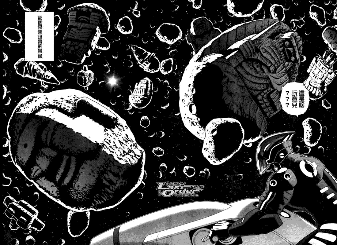 《铳梦LO》漫画最新章节第68话免费下拉式在线观看章节第【16】张图片
