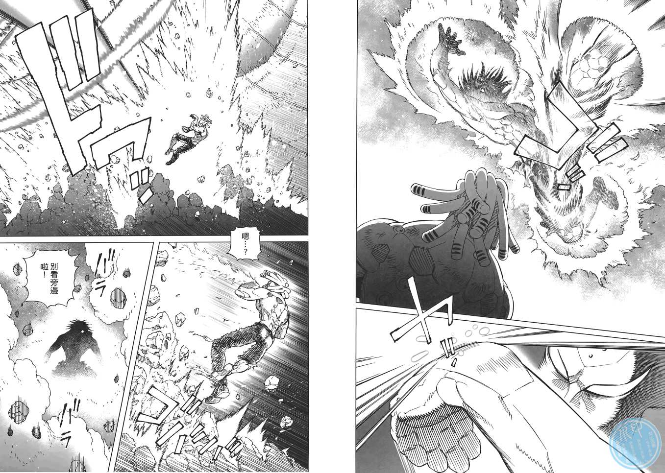 《铳梦LO》漫画最新章节第16卷免费下拉式在线观看章节第【37】张图片