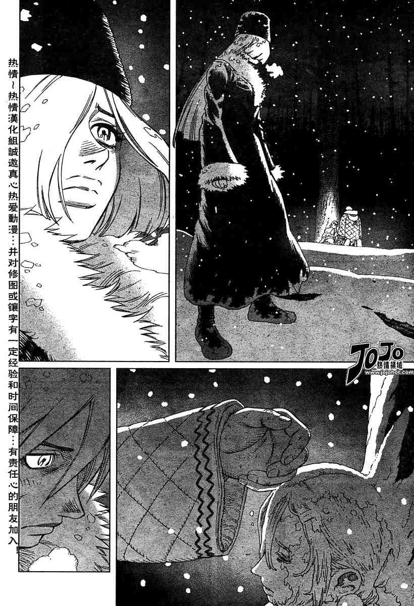 《铳梦LO》漫画最新章节第50-55话免费下拉式在线观看章节第【81】张图片