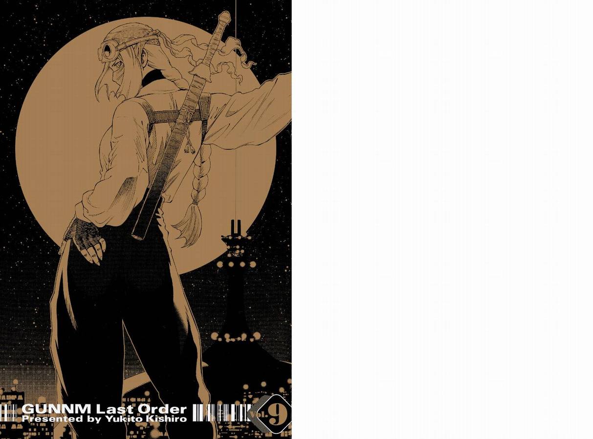 《铳梦LO》漫画最新章节第9卷免费下拉式在线观看章节第【2】张图片