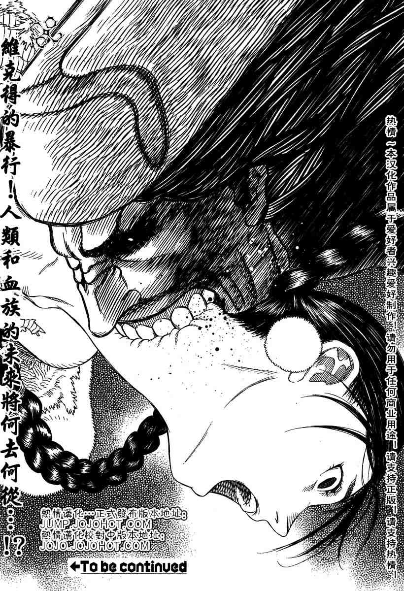 《铳梦LO》漫画最新章节第50-55话免费下拉式在线观看章节第【64】张图片