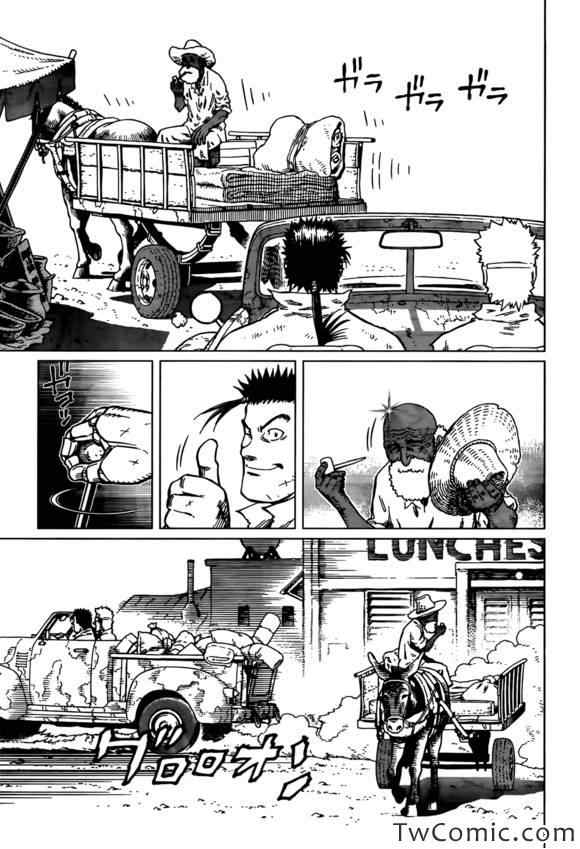 《铳梦LO》漫画最新章节第122话 探寻加里Ⅺ免费下拉式在线观看章节第【21】张图片
