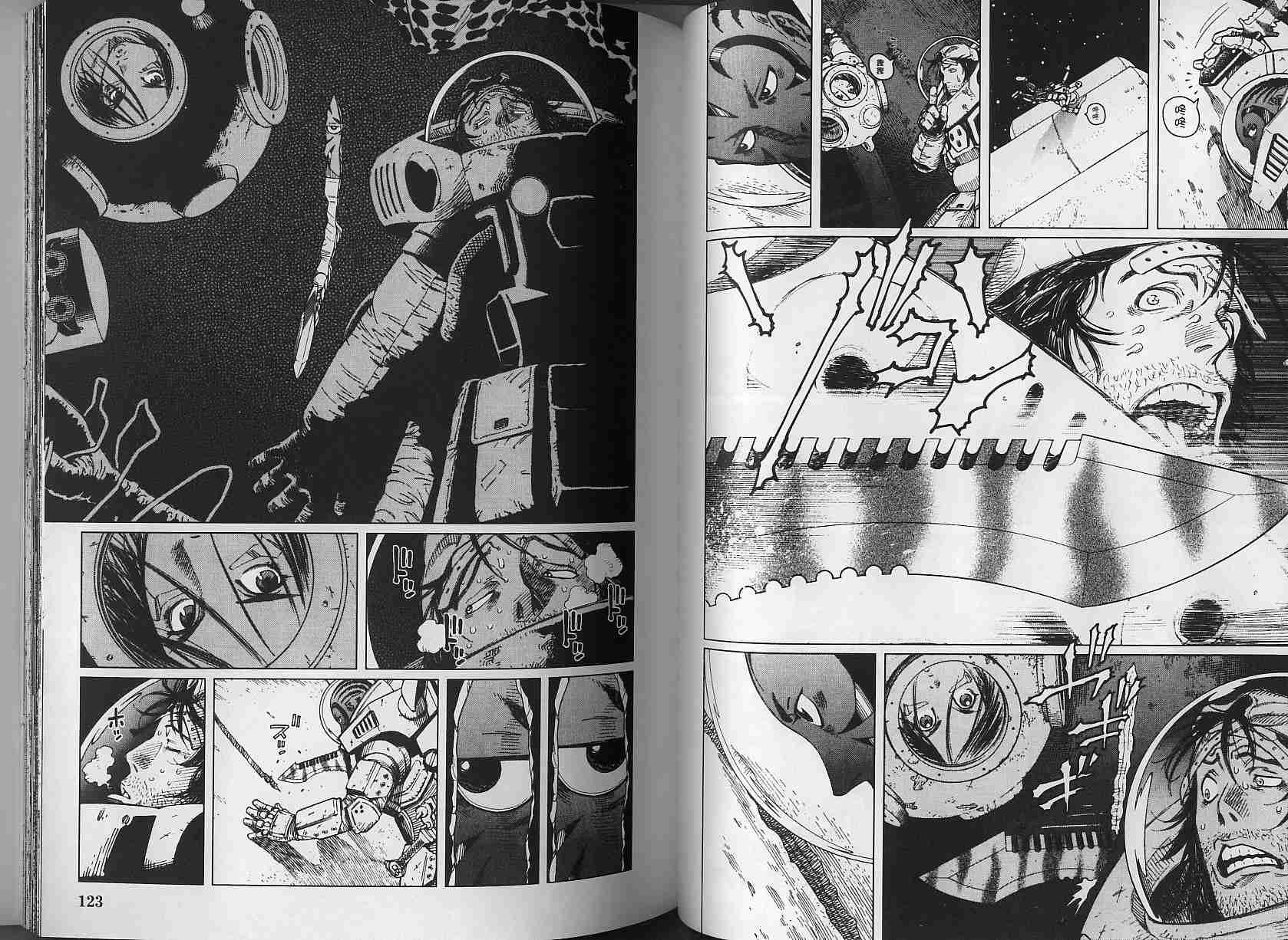 《铳梦LO》漫画最新章节第3卷免费下拉式在线观看章节第【60】张图片