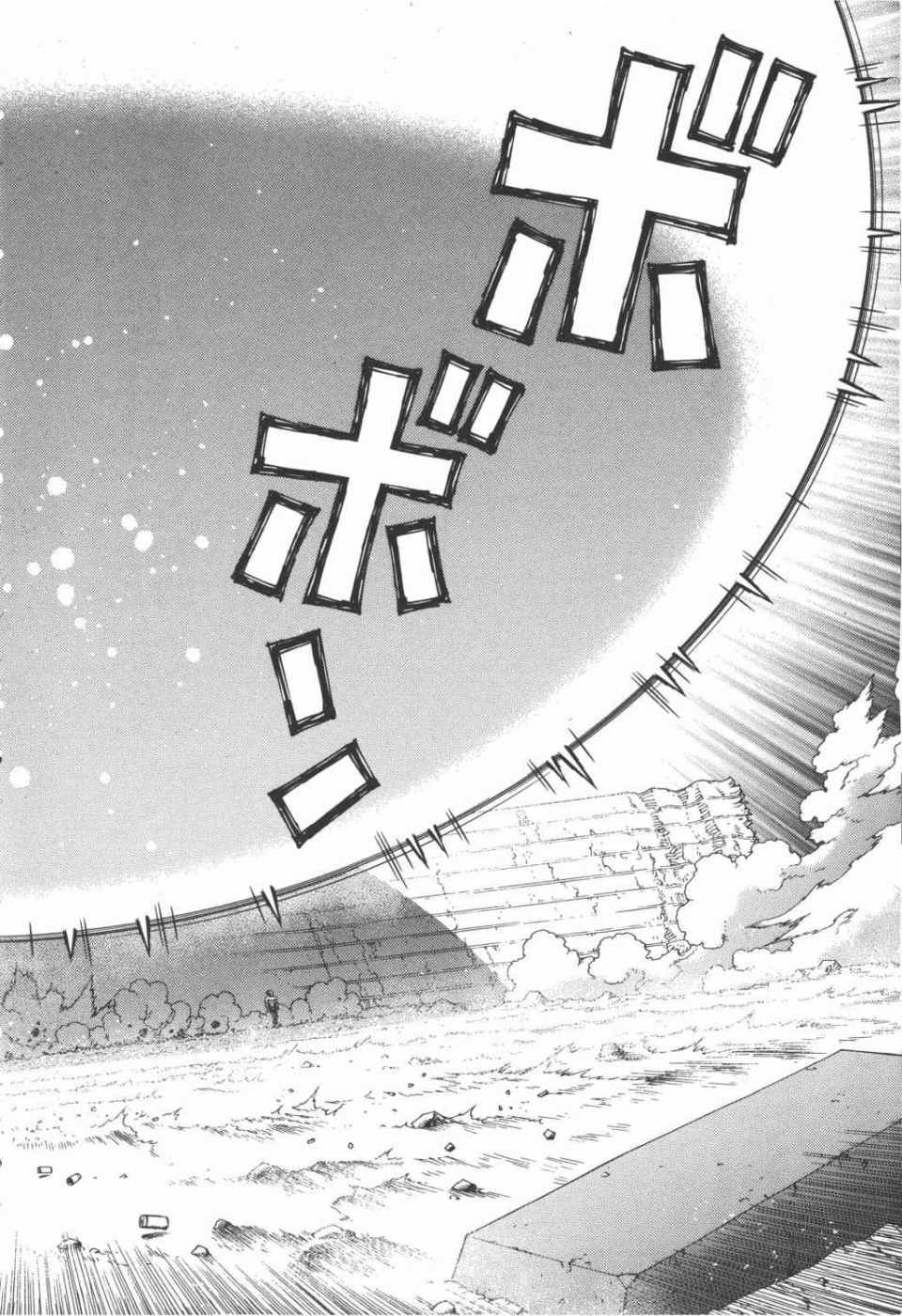 《铳梦LO》漫画最新章节第15卷免费下拉式在线观看章节第【171】张图片