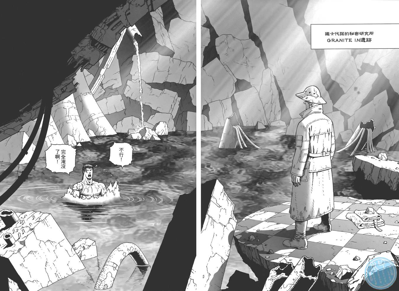《铳梦LO》漫画最新章节第19卷免费下拉式在线观看章节第【31】张图片