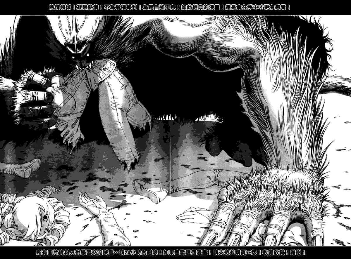 《铳梦LO》漫画最新章节第79话免费下拉式在线观看章节第【17】张图片