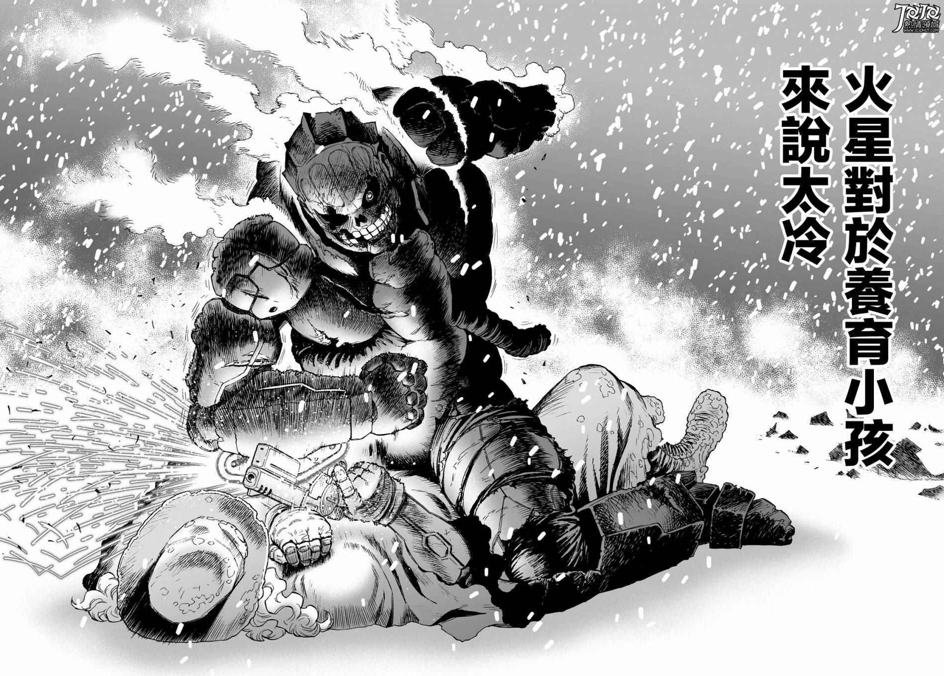 《铳梦LO》漫画最新章节第28话 （后篇）免费下拉式在线观看章节第【6】张图片