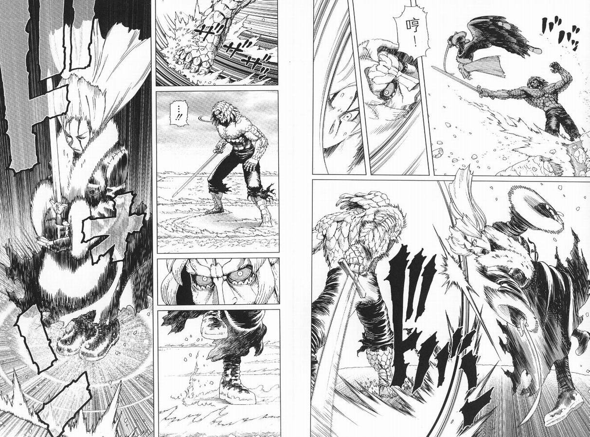 《铳梦LO》漫画最新章节第9卷免费下拉式在线观看章节第【59】张图片