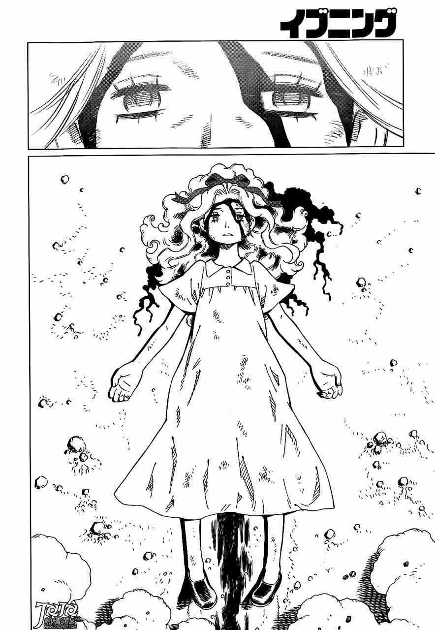 《铳梦LO》漫画最新章节第4话 （后篇）免费下拉式在线观看章节第【13】张图片