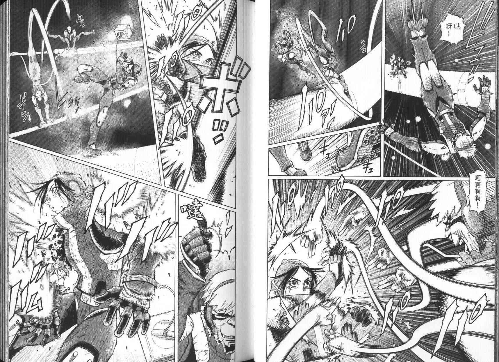 《铳梦LO》漫画最新章节第7卷免费下拉式在线观看章节第【32】张图片