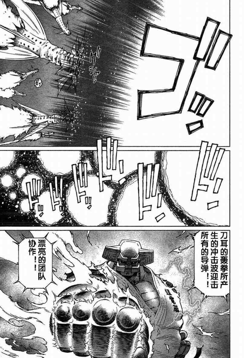 《铳梦LO》漫画最新章节第80话免费下拉式在线观看章节第【18】张图片