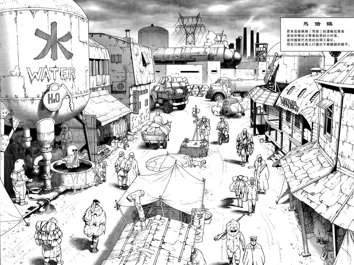 《铳梦LO》漫画最新章节第112话 探寻加里Ⅰ免费下拉式在线观看章节第【19】张图片