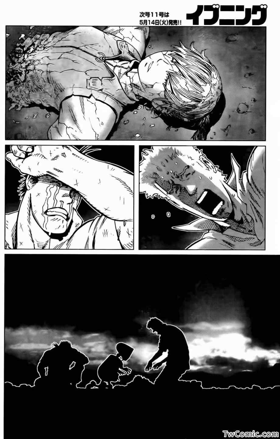 《铳梦LO》漫画最新章节第121话 探寻加里Ⅹ免费下拉式在线观看章节第【9】张图片
