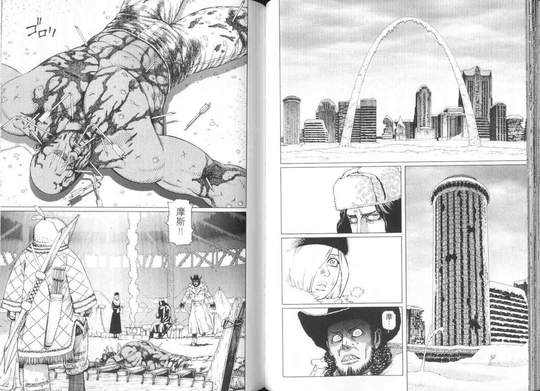 《铳梦LO》漫画最新章节第8卷免费下拉式在线观看章节第【75】张图片
