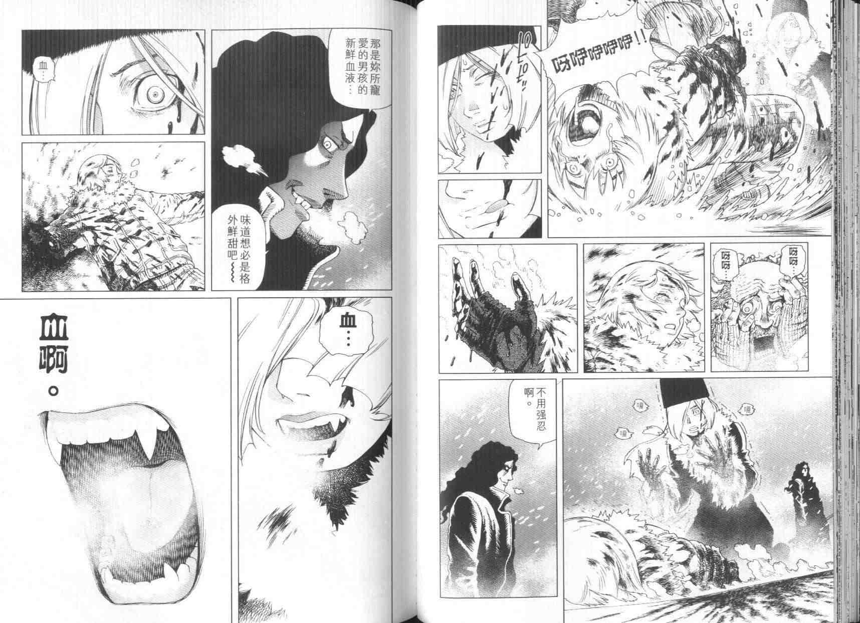 《铳梦LO》漫画最新章节第8卷免费下拉式在线观看章节第【65】张图片