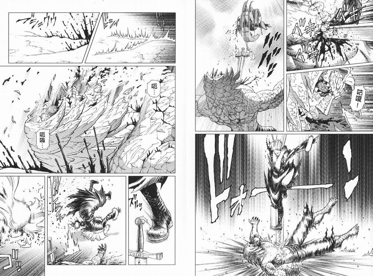 《铳梦LO》漫画最新章节第9卷免费下拉式在线观看章节第【76】张图片