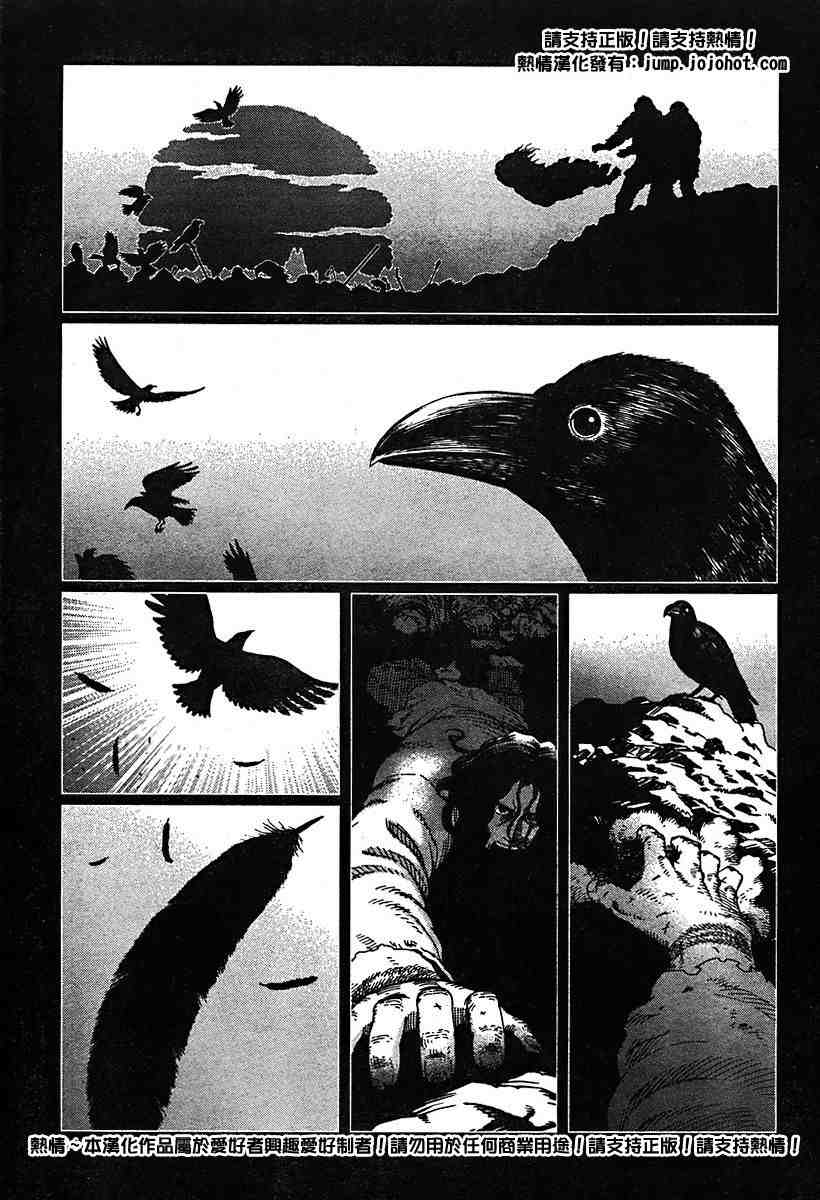 《铳梦LO》漫画最新章节第50-55话免费下拉式在线观看章节第【124】张图片
